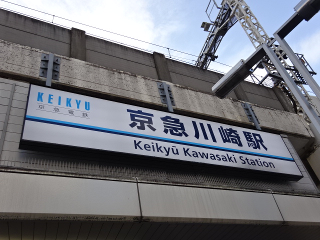 第1種 (中央口)