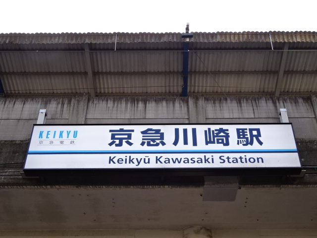 第1種 (西口)