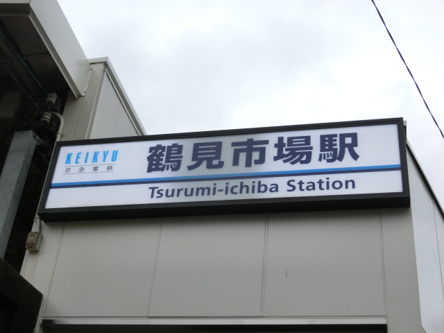 第1種 (西口)