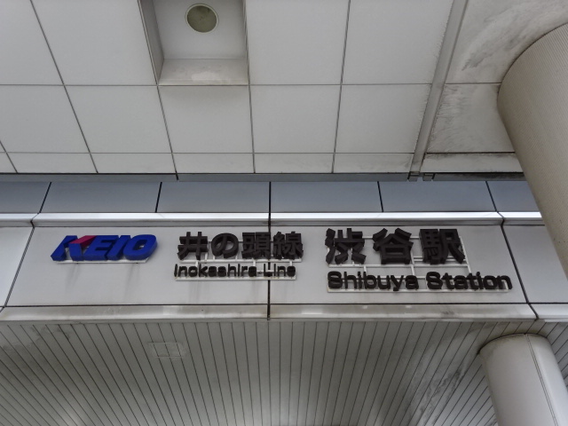 第1種 (中央口)