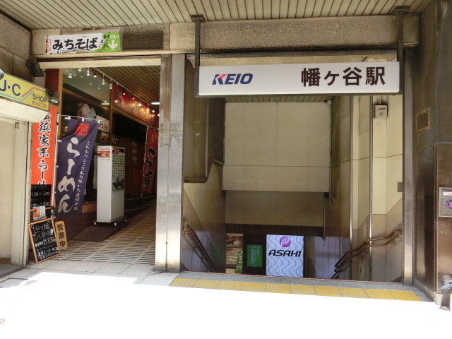北口
