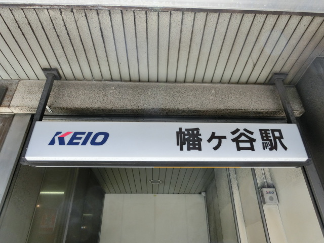 第1種 (北口)