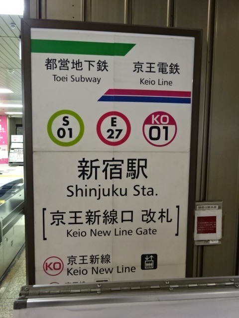 第1種 (改札)