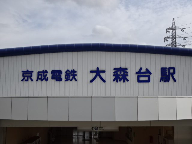 第1種