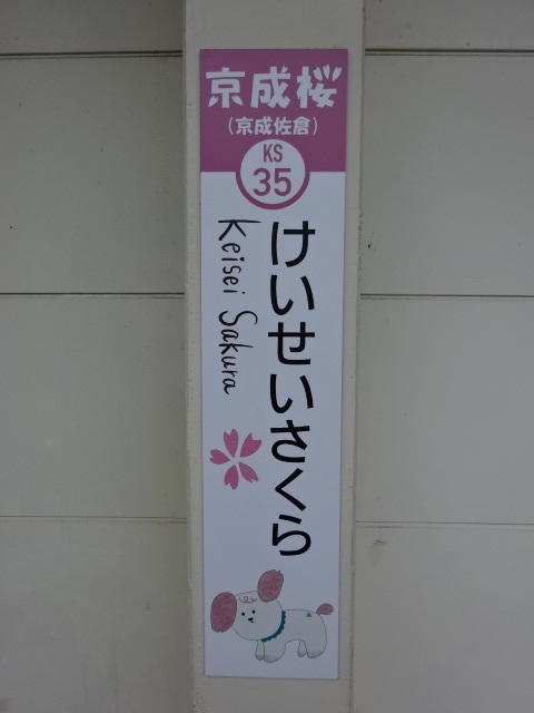 柱取り付け式