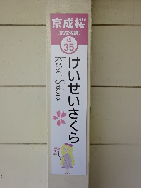 柱取り付け式