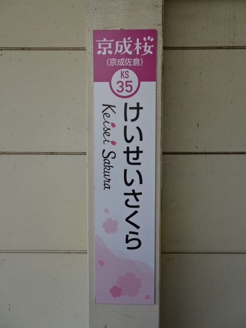 柱取り付け式