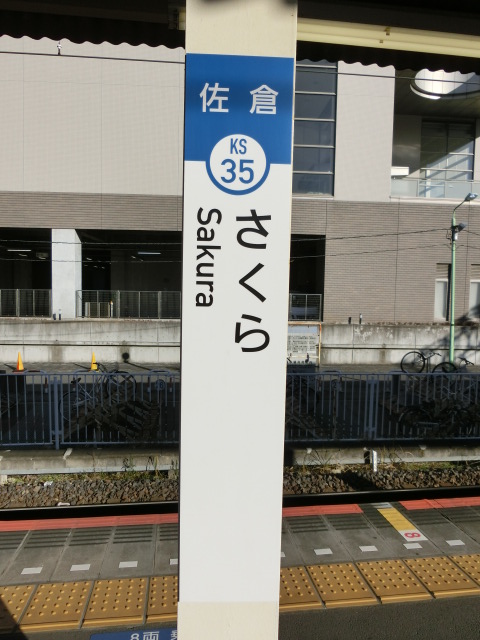 柱取り付け式