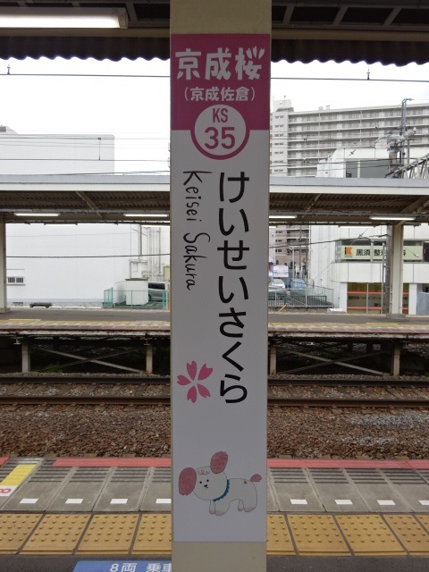 柱取り付け式