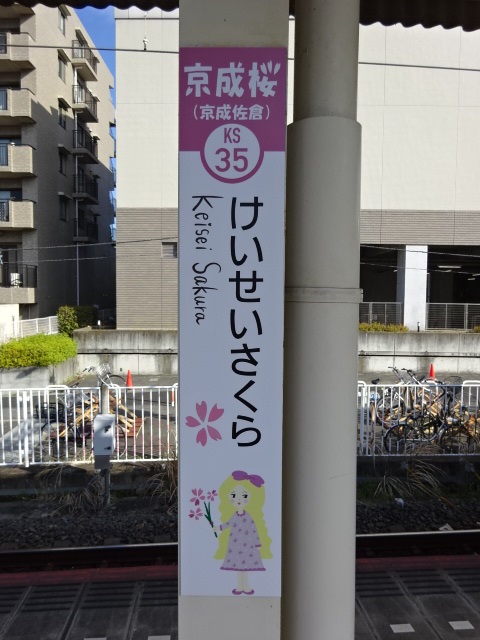 柱取り付け式