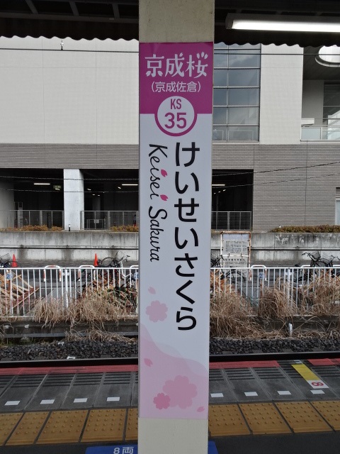 柱取り付け式