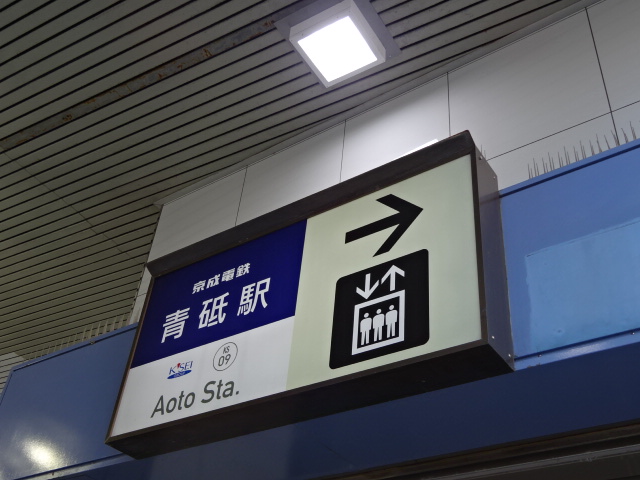 第1種 (南側)