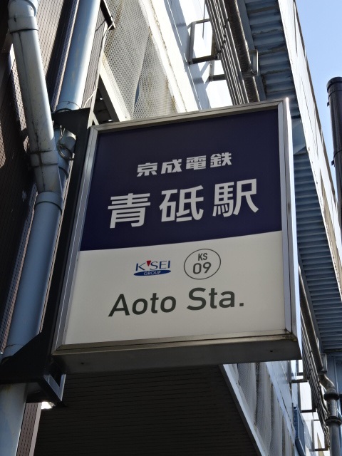 第1種 (南側)