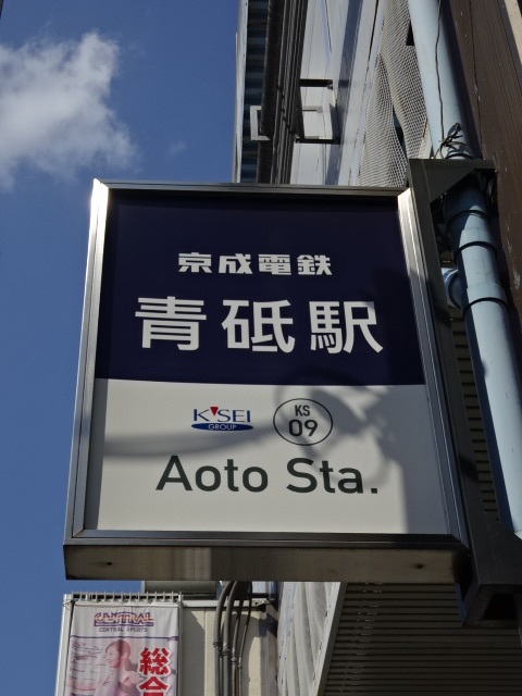 第1種 (南側)