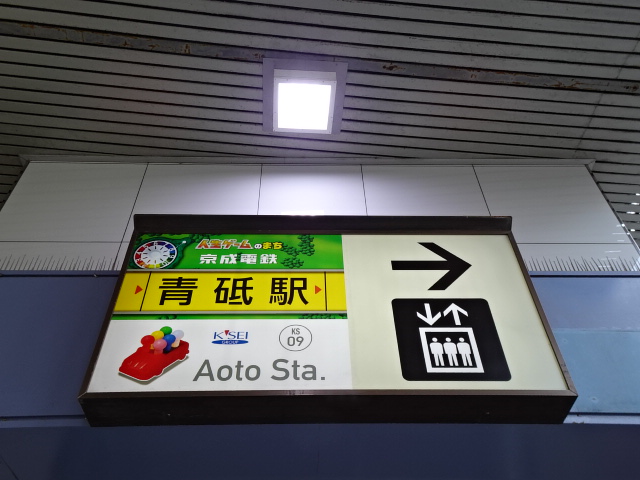 第1種 (南側)