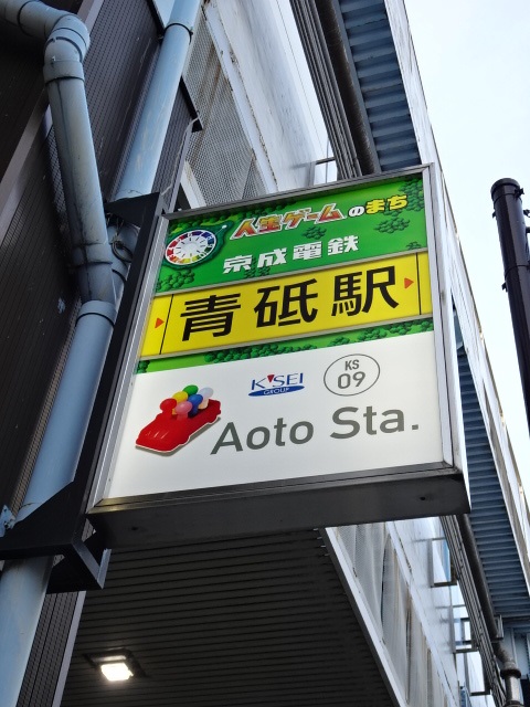第1種 (南側)