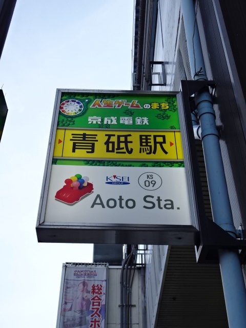 第1種 (南側)