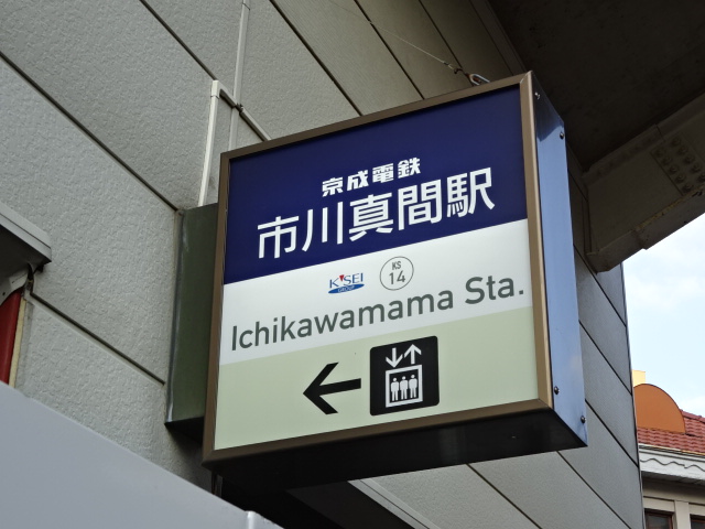 第1種 (北口EV)