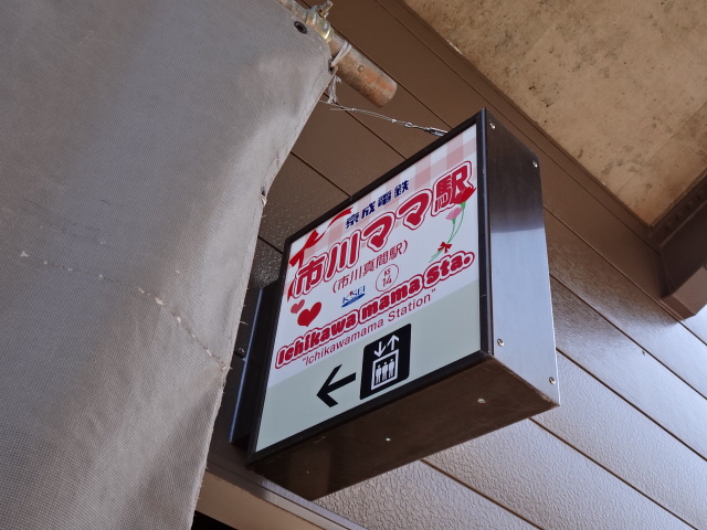 第1種 (北口EV)