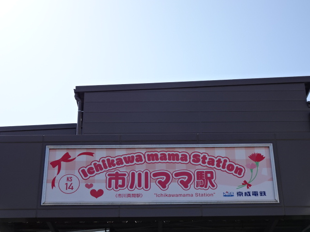 第1種 (北口)
