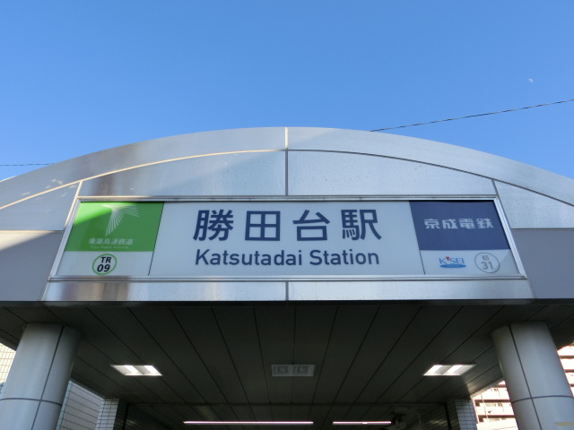 第1種 (北口)