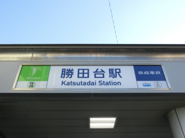 第1種 (北口)