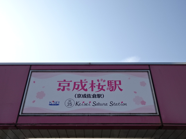 第1種 (北口)