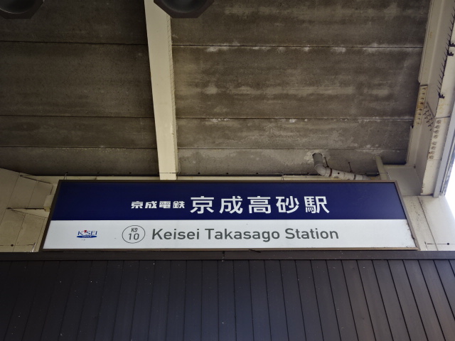 第1種 (北口)