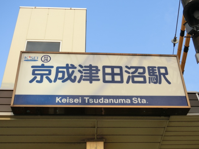第1種 (北口)