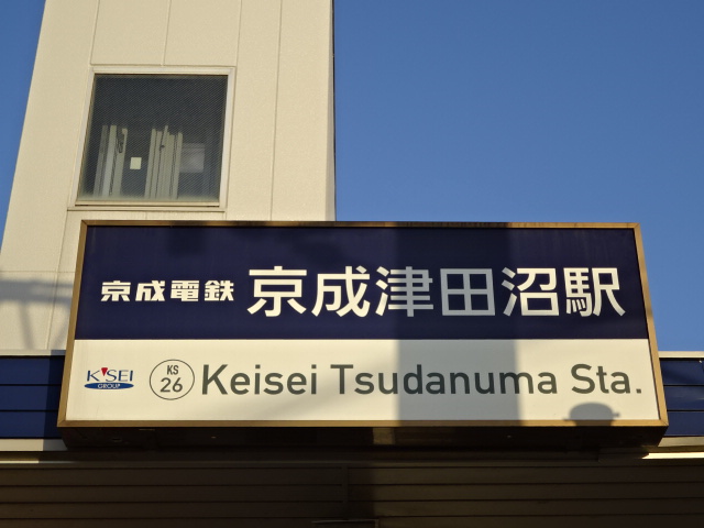 第1種 (北口)