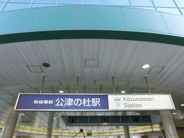 第1種 (北口)