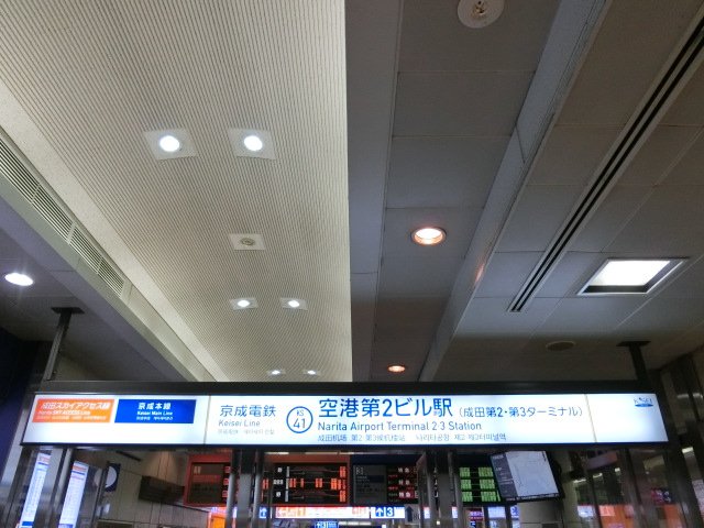 第1種