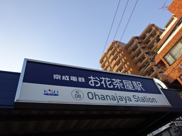 第1種 (北口1)