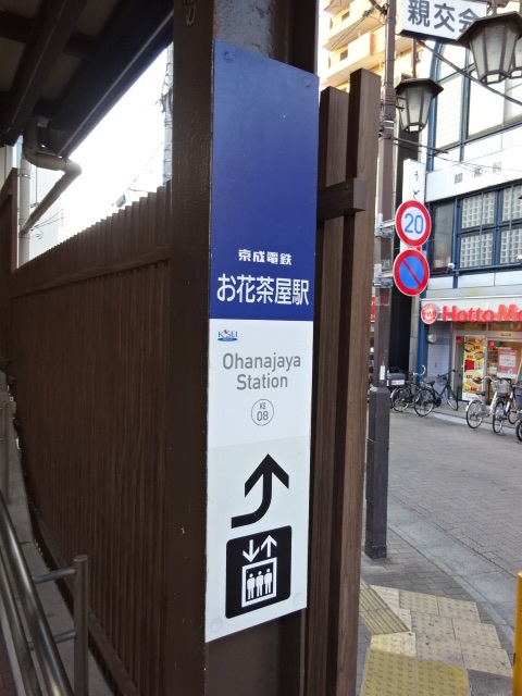 第1種 (北口1)