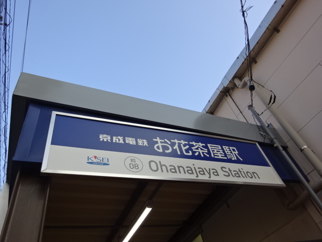 第1種 (北口2)