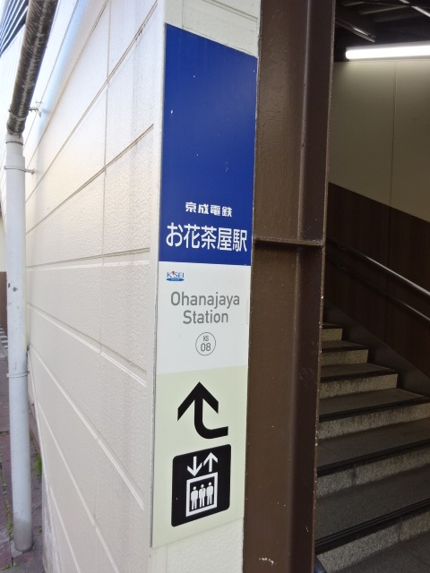 第1種 (北口2)