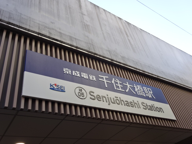 第1種 (北口)