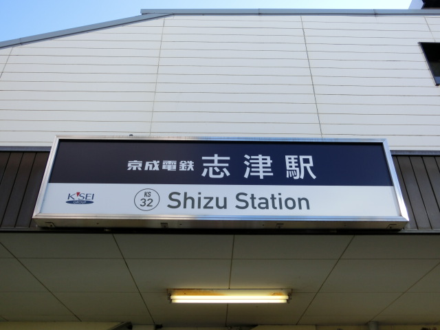 第1種 (北口)