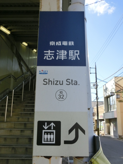 第1種 (北口)