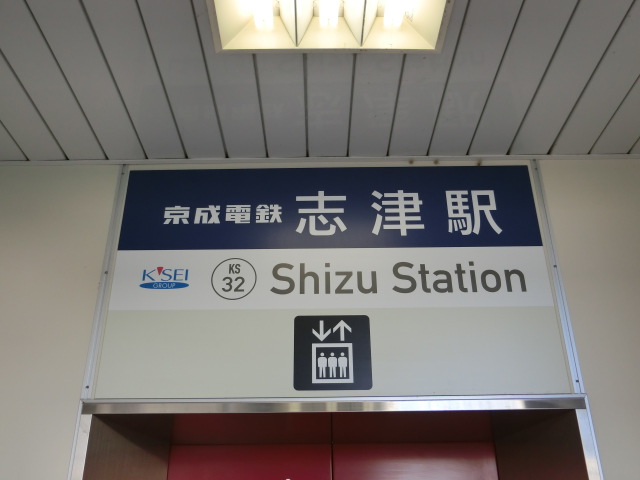 第1種 (北口)