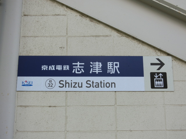 第1種 (北口)