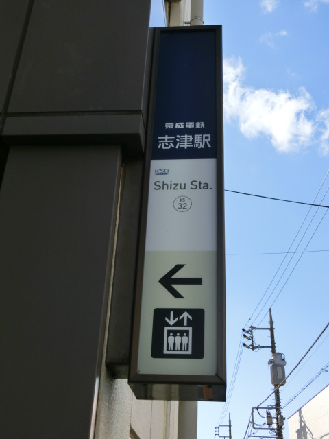 第1種 (北口)