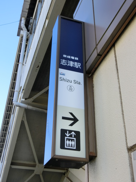 第1種 (北口)