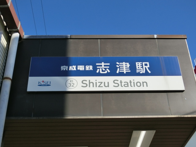 第1種 (南口)