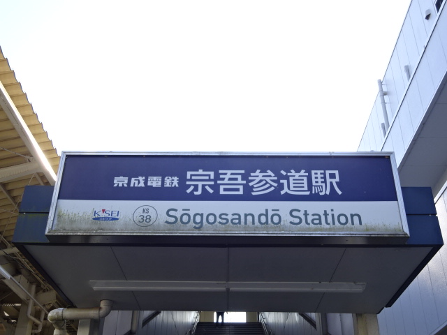 第1種 (西口)