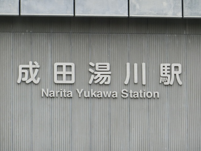 第1種