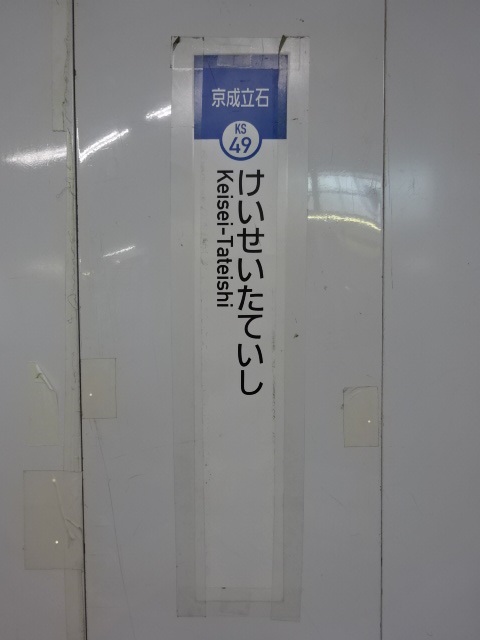 柱取り付け式