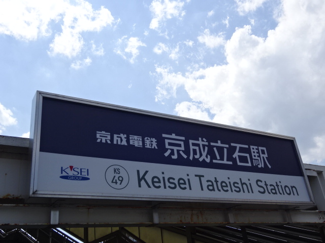 第1種 (北1)