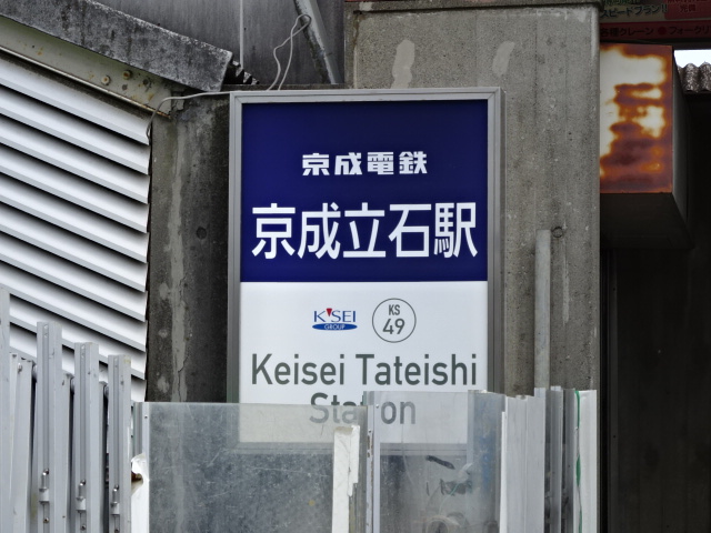 第1種 (北2)