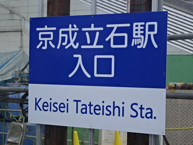 第1種 (北2)